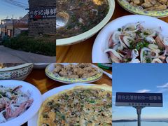 -北港方记海鲜楼·海景餐厅