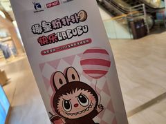 -金茂览秀城