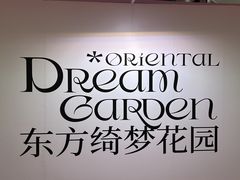 -成都银泰城