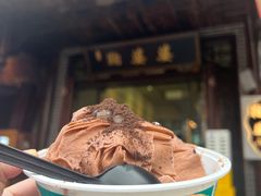 -鞠婆婆•绵绵冰•凉糕•手工冰粉(苏稽一店)