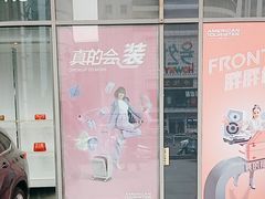 -伊势丹(现代城店)