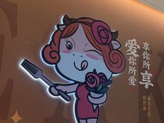 -豪享来(我格广场店)