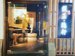 门面-觀芷隐轩