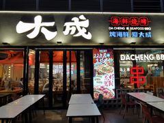 -大成海鲜烧烤·小龙虾(七宝店)