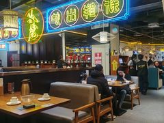 -壹只卤鹅 · 潮汕菜(京基百纳店)