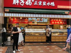 门面-八一好吃街·高品美食广场