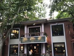 门面-古董花园(思南路42弄小区店)
