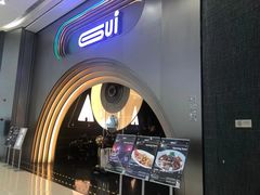 -桂花里·衢州菜·精酿餐吧(未来科技城万达广场店)