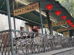 -花木兰·咖啡·茶铺