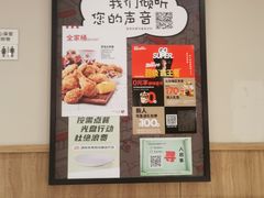 -肯德基(亦庄上海沙龙店)