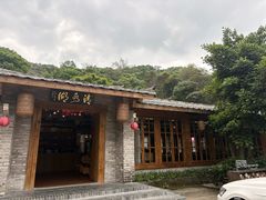 -清水湖度假村(罗浮山美食地标店)
