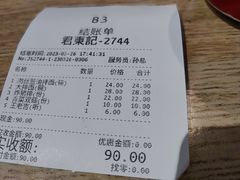 -君东记本帮面馆(天钥桥路店)