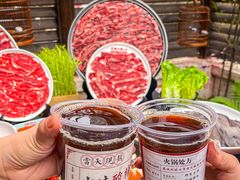 -巴蜀大将火锅(春熙店)