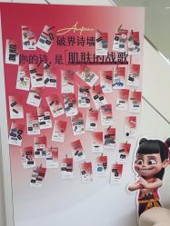 -安那般那皮肤年轻化ANAPANA