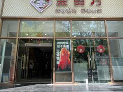 -金百万烤鸭店(马甸店)