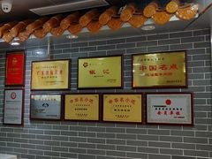 -银记肠粉(文昌北路店)