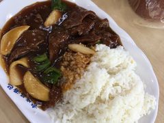 蚝油牛肉盖浇饭-老盛昌(聚丰园店)