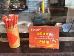 -客家大院·非遗赣南客家菜(郁孤台店)