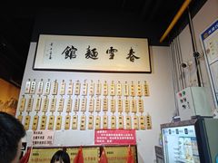 -春雪面馆(转塘店)