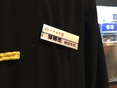 -川中故事·成都老火锅(东书房店)