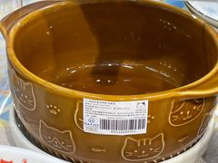 -优你客(久光百货店)