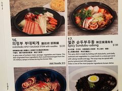 菜单-Outdark Korean Restaurant