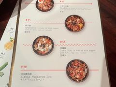 -铃木食堂(北新桥店)