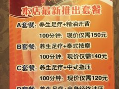 -尤雅养生·影院足道·SPA(金沙江路店)