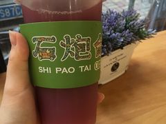 -石炮台果汁冰(天河店)