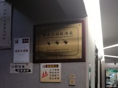 -箪食巷私房菜馆·鲁菜(玉函路店)