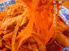-八亩沟擀面皮(西安首店)