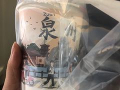 -一杯潮茶(西街店)