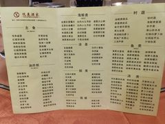 -悦来酒家·正宗闽南菜(西街店)