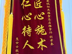 -蓉城阳光推拿馆(总店)