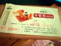 -江门古兜温泉小镇