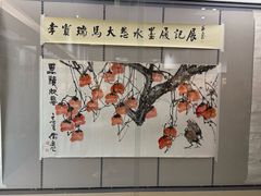-齐齐哈尔市博物馆