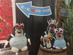 -布拉格餐厅· 中欧捷克菜(全国首店)