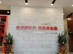 -珠海市博物馆