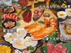 -乐焰活海鲜放题活罗氏虾活鳗和牛烧肉(海珠客村店)
