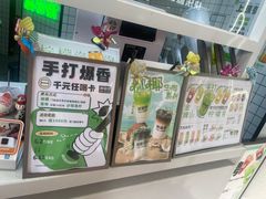 -Yes Lemon就是柠·手打柠檬茶(油坊桥店)