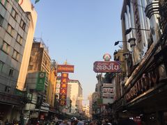 -唐人街(耀华力路)