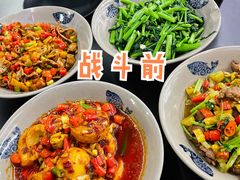 金钱蛋-潇湘阁(三里屯SOHO店)