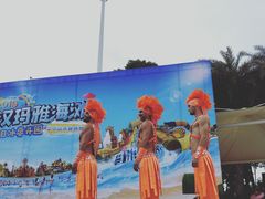 -武汉玛雅海滩水公园