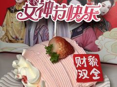 -味多美·北京面包工坊(天坛店)