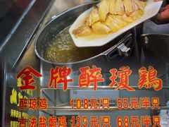 -华哥私厨-原醉琼楼