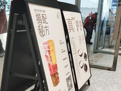 -喜茶(上海奉贤宝龙店)