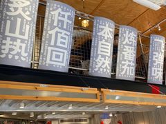 -火山屋台(新街口店)