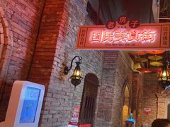 -老房子·南昌菜(双子塔店)