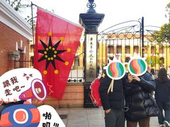-辛亥革命博物院北区