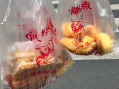 -宫廷糕点铺